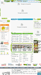 Mobile Screenshot of honeyfarm.net