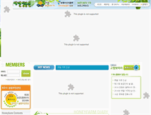 Tablet Screenshot of honeyfarm.net